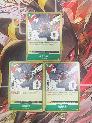 One Piece Card - Momoyuan Shirataki