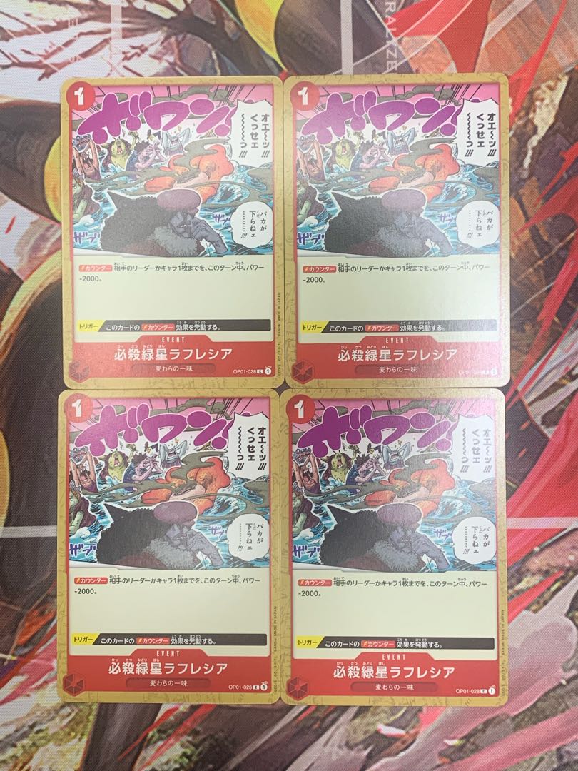 One Piece Card: Necessity Green Star Vileplume