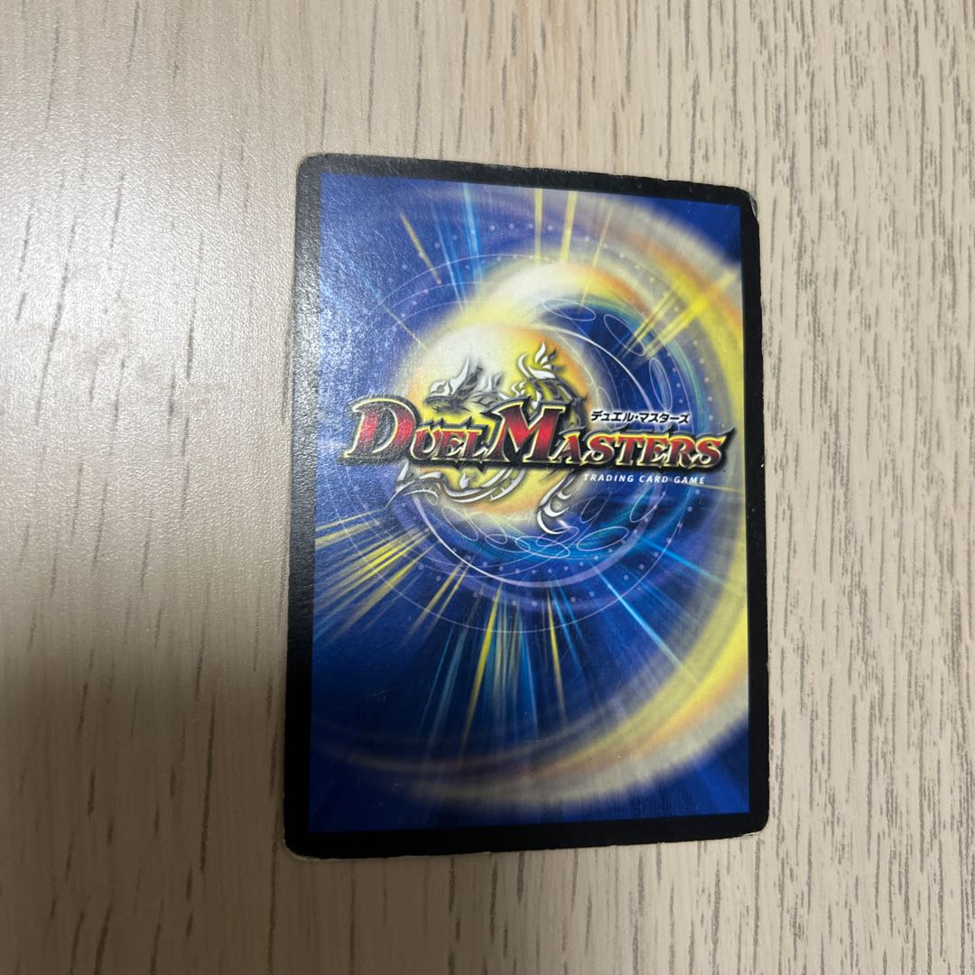 Dictator General Kenji Pandanella (H.C.) R 16/44/Y7