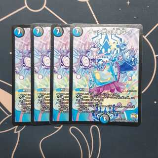 テック団の波壊Go! 4枚