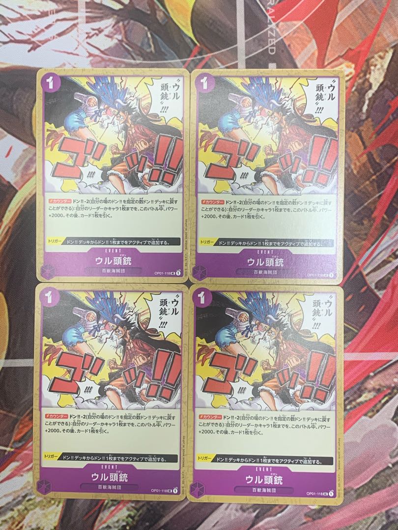 One Piece Card Ur-head Gun