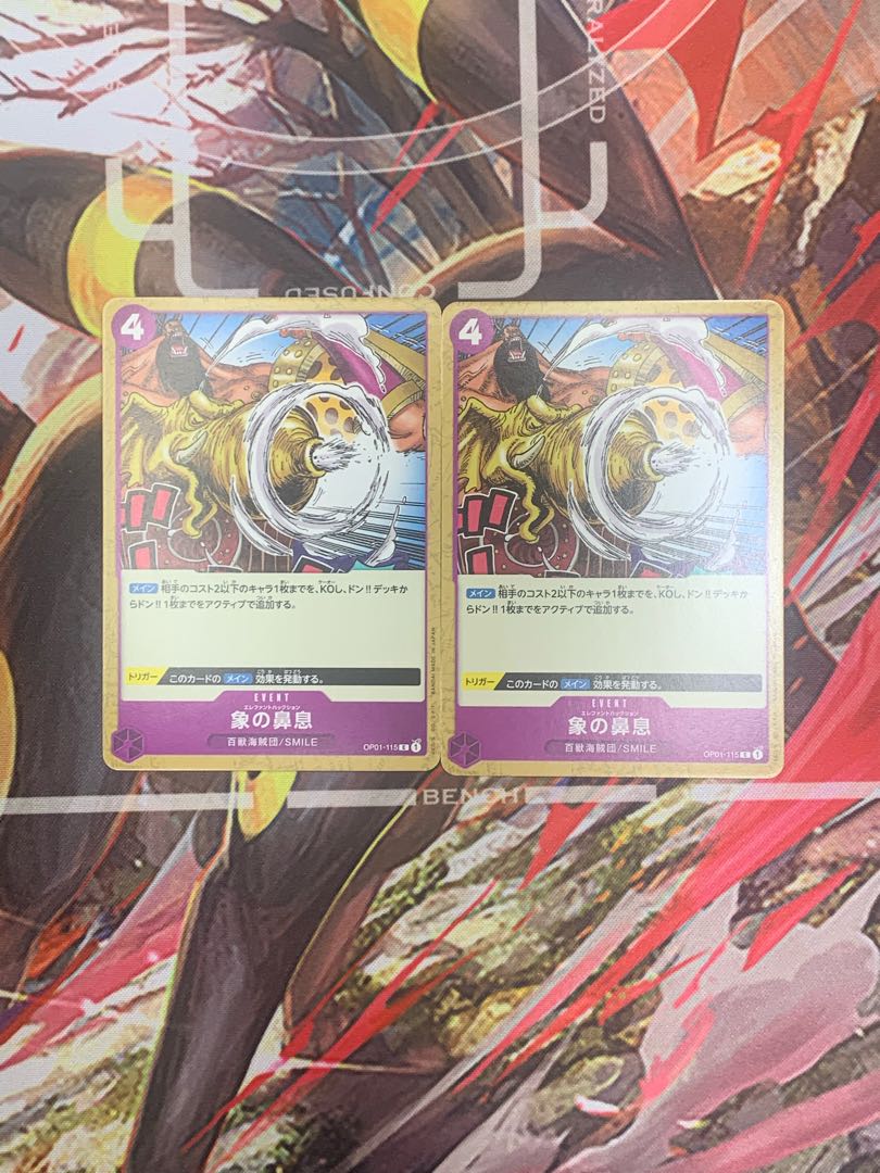 One Piece Card Elephant Sigh