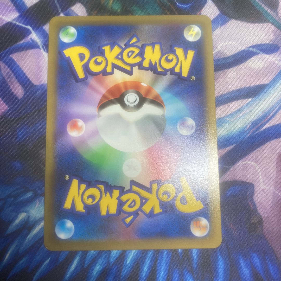 GarchompV CSR 084/067