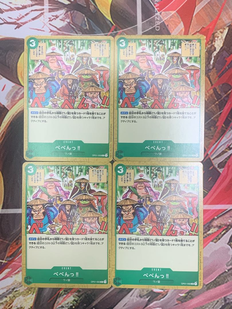 One Piece Card Beben