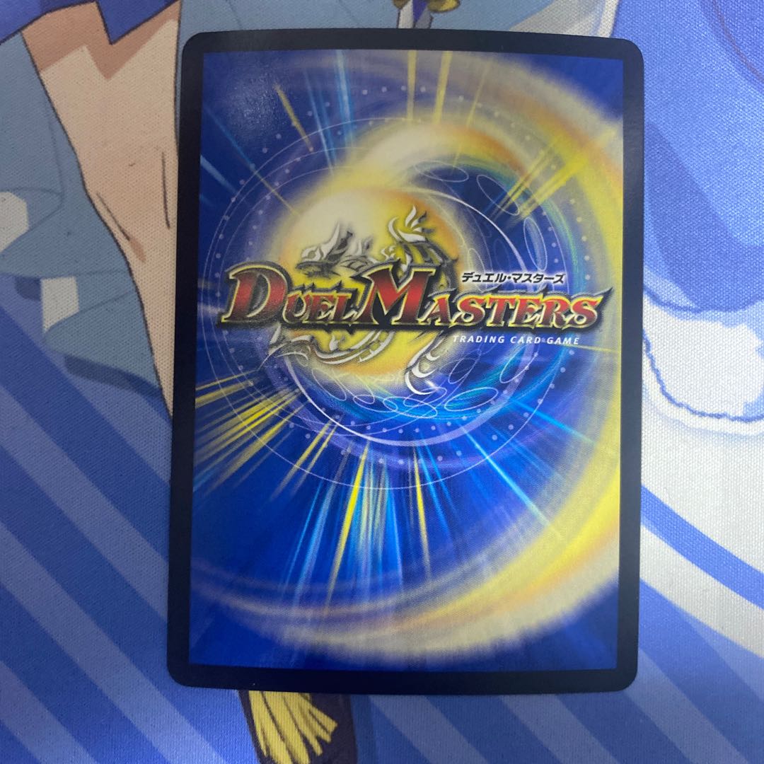 Infel Star Tree VR 7/76