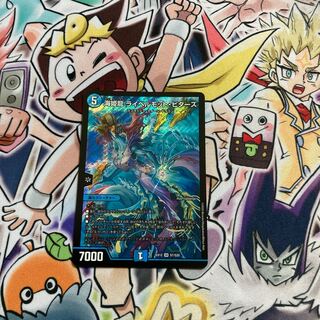 Umi Hime Ryu Rai Bianca Motto Bitters