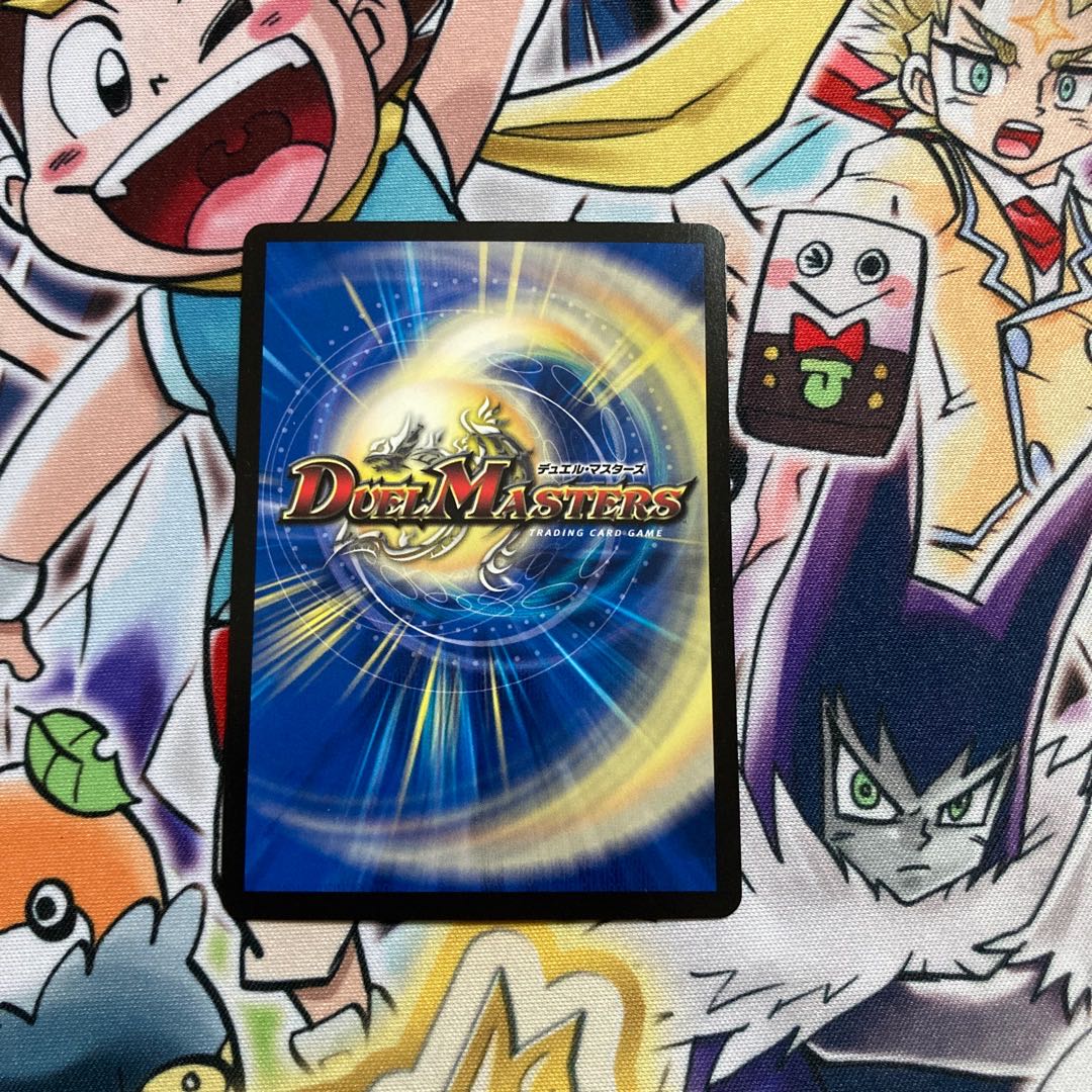 Umi Hime Ryu Rai Bianca Motto Bitters