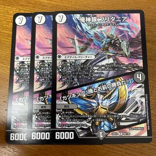 I'm a pig, I'm a pig, I'm a pig, I'm a pig, I'm a pig. R 48/130