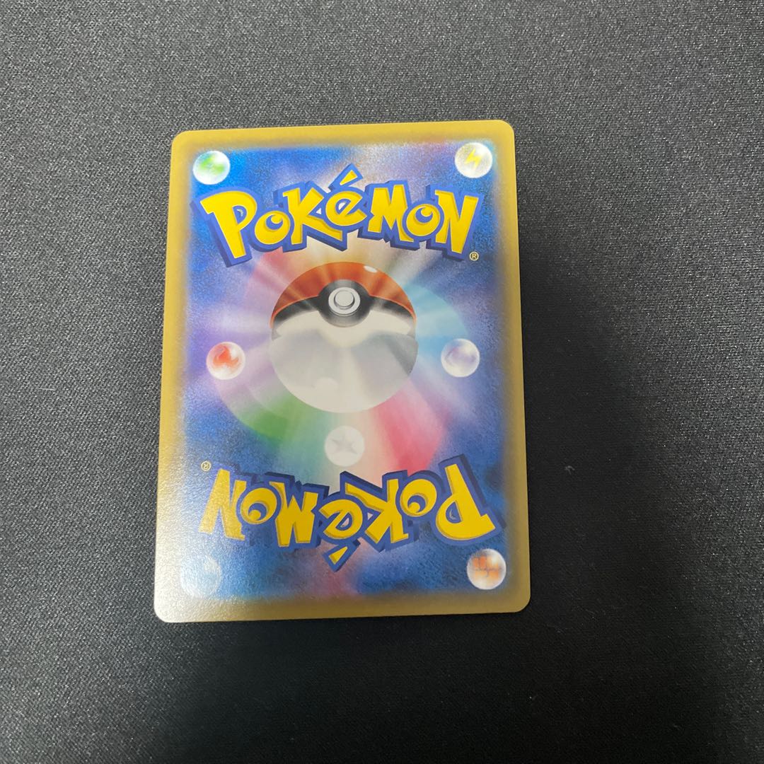 Final Price Drop! Togepi&Cleffa&IgglybuffGX SR 186/173 SA