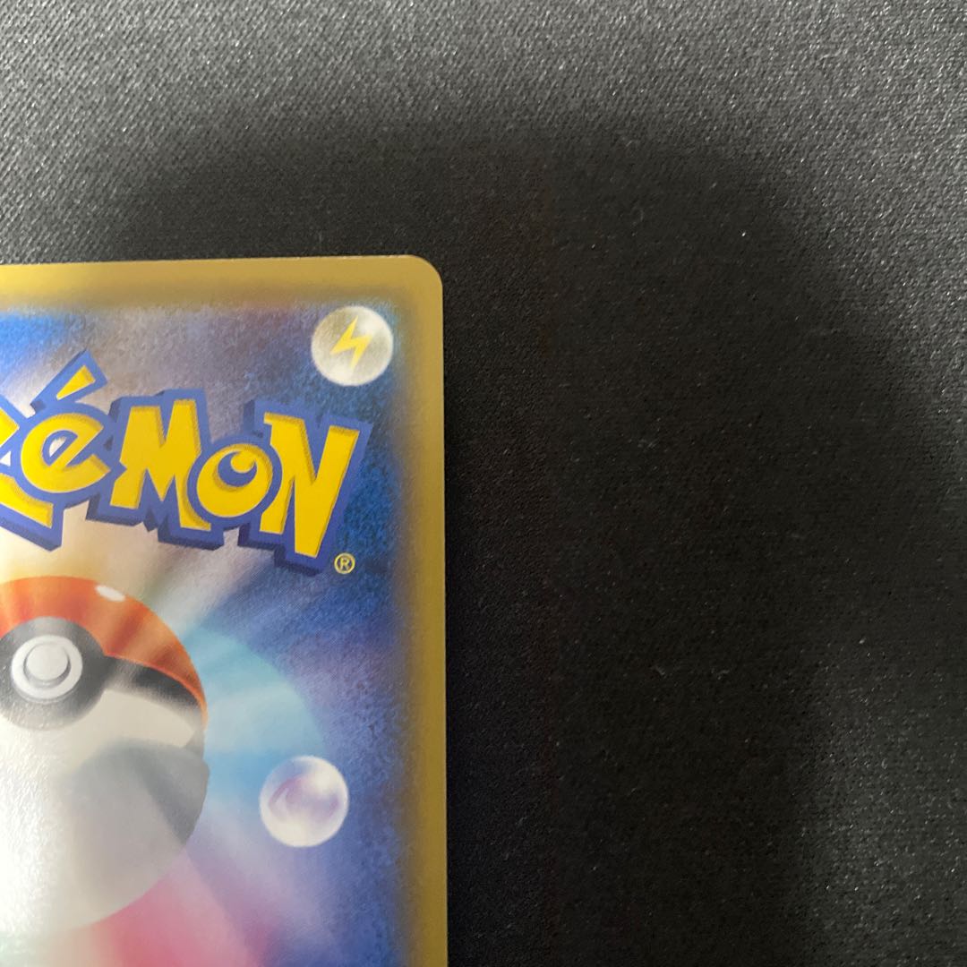 Final Price Drop! Togepi&Cleffa&IgglybuffGX SR 186/173 SA