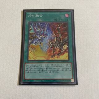 Branding Polymerization