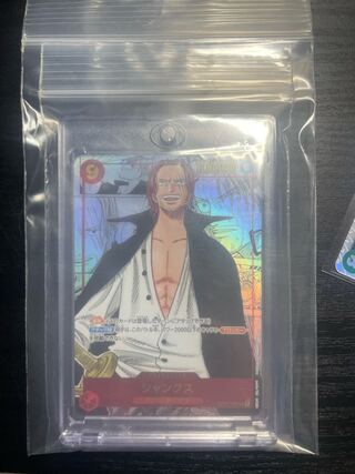 The sooner the better] One Piece Card Game Shanks Parallel High Odds 1 Pack