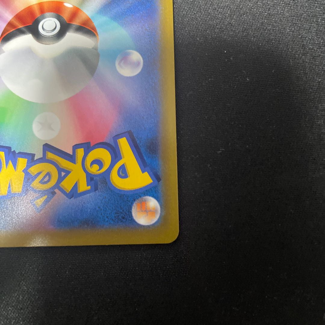 Melon SR 274/184 without horizontal line