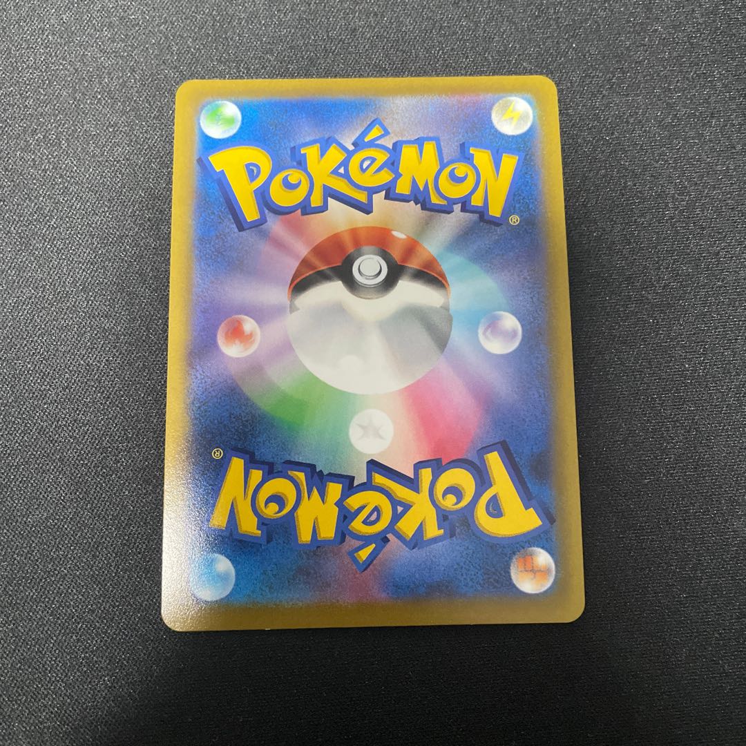 Melon SR 274/184 without horizontal line