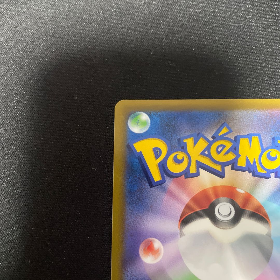 Melon SR 274/184 without horizontal line