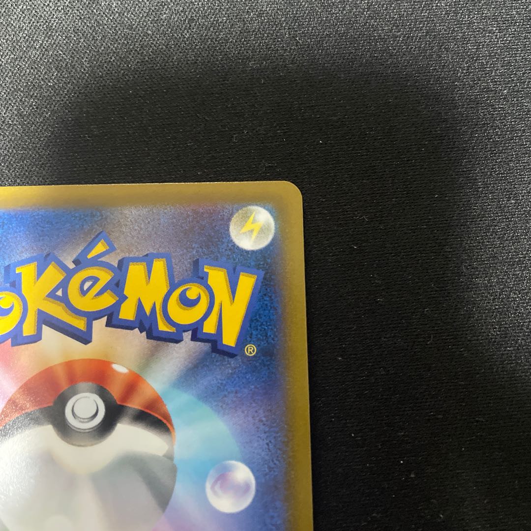 Melon SR 274/184 without horizontal line