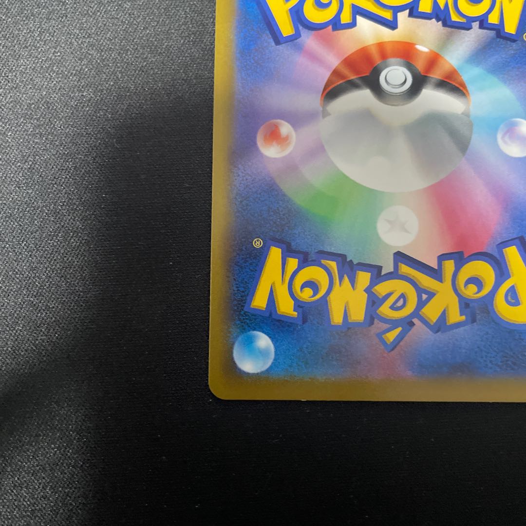 Melon SR 274/184 without horizontal line