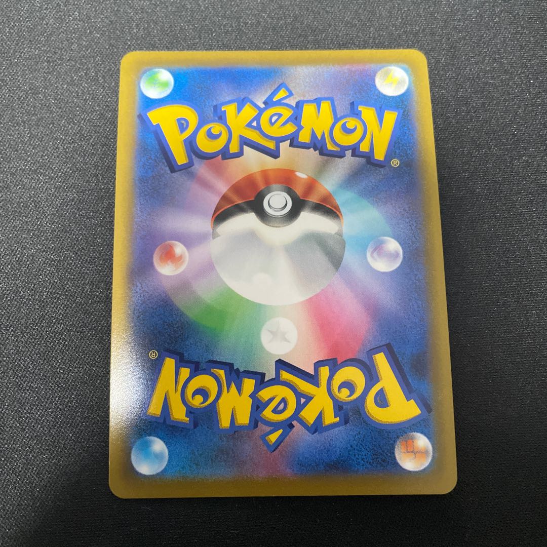 Saito SR 261/184 without horizontal line