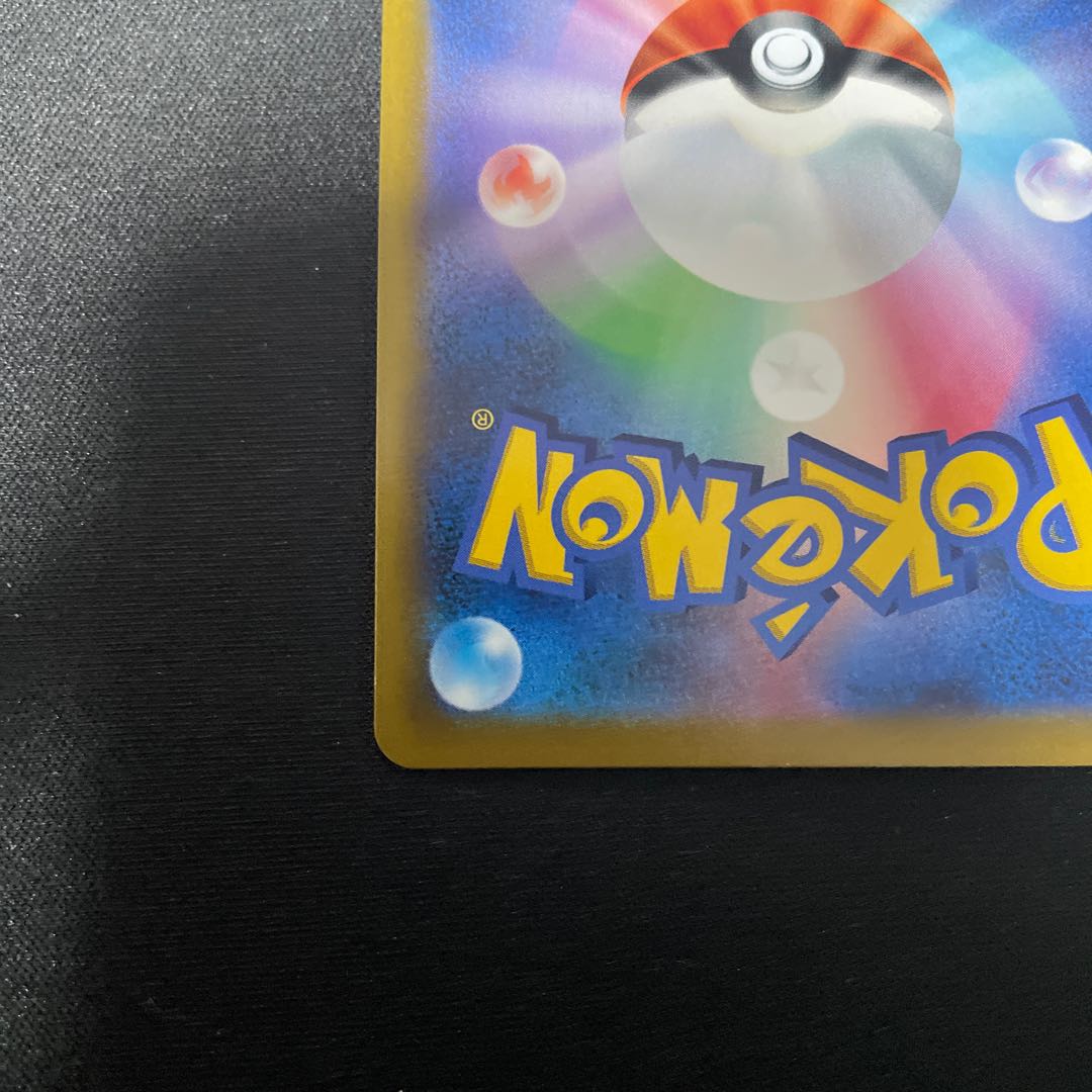 Saito SR 261/184 without horizontal line