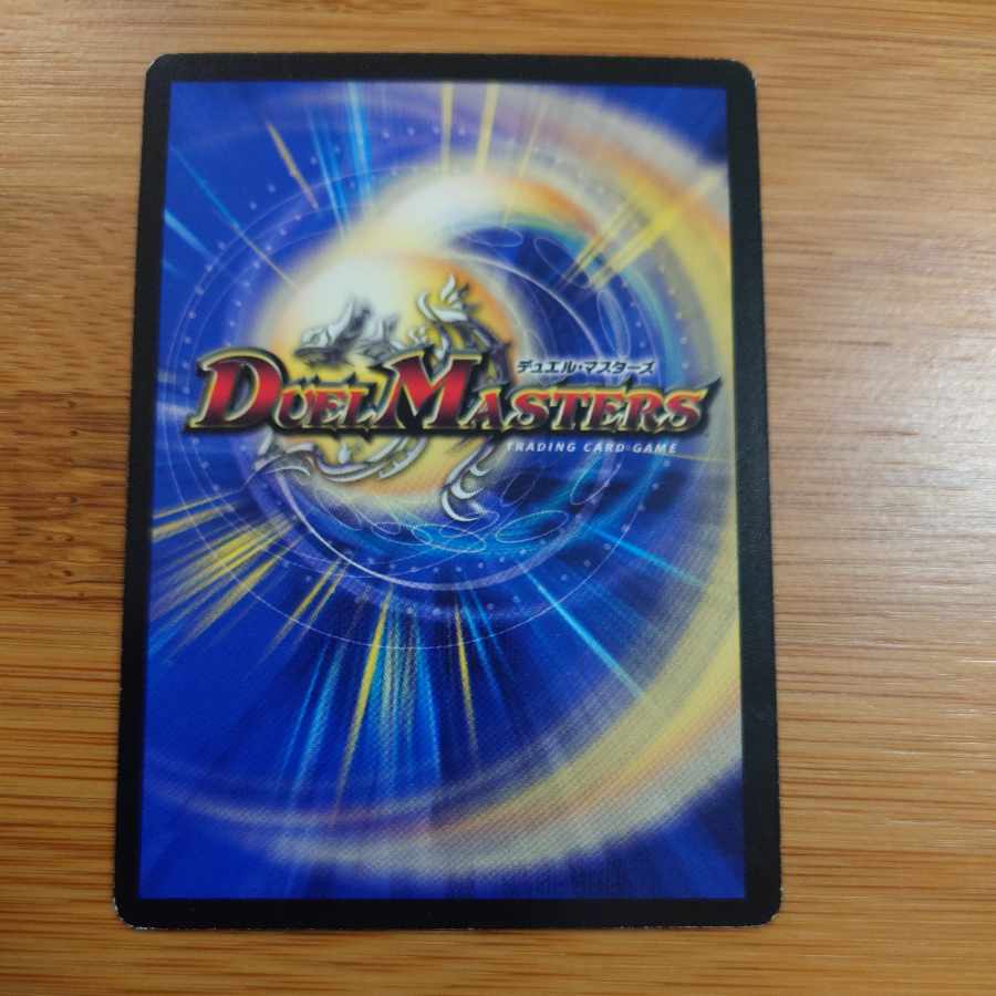 Cool Beauty R 19/110