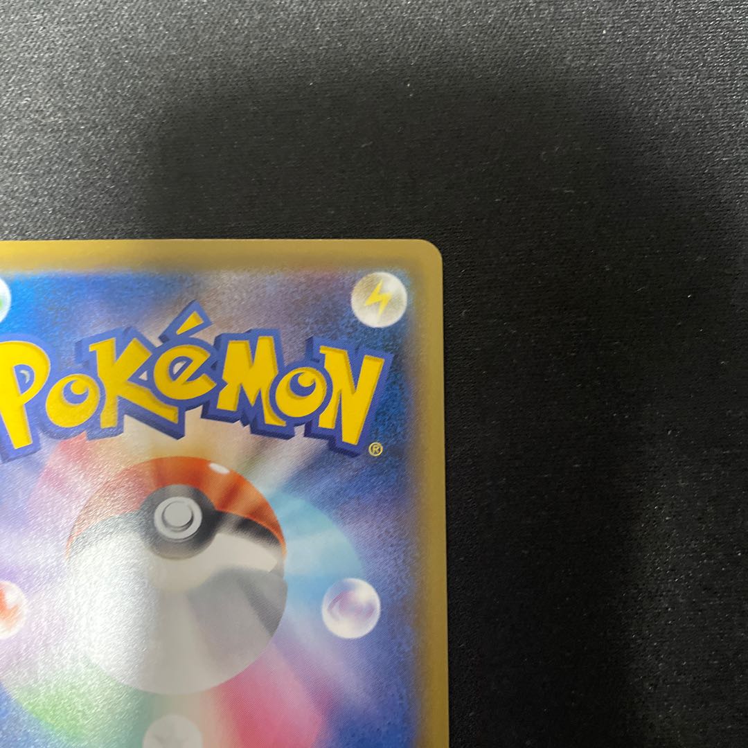 インテレオンVMAX HR 081/070 SA