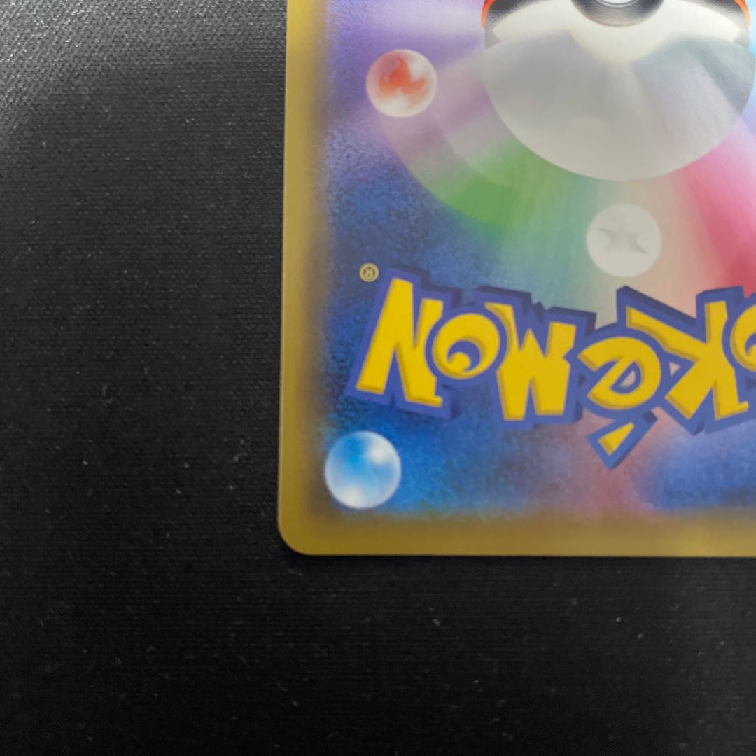 Lucario&MelmetalGX UR 224/173