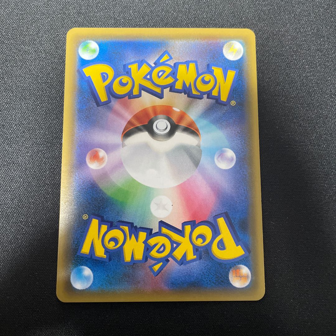 Charizard & BraixenGX SR 068/064 SA 1枚