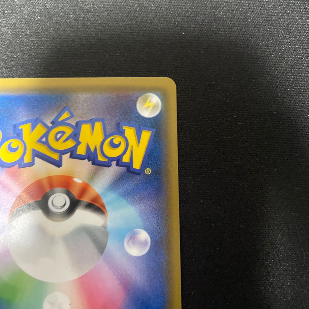 Charizard & BraixenGX SR 068/064 SA 1枚