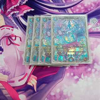 Techdan's Wave Breaking Go!(Copper Treasure) R-foil TF12/TF20 DM22-RP1 God of Abyss Vol.1 "Legendary Evil God"