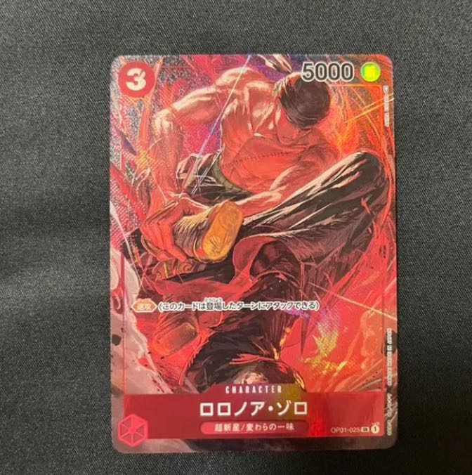 One Piece Card Roronoa-Zorro Parallel [Beautiful].