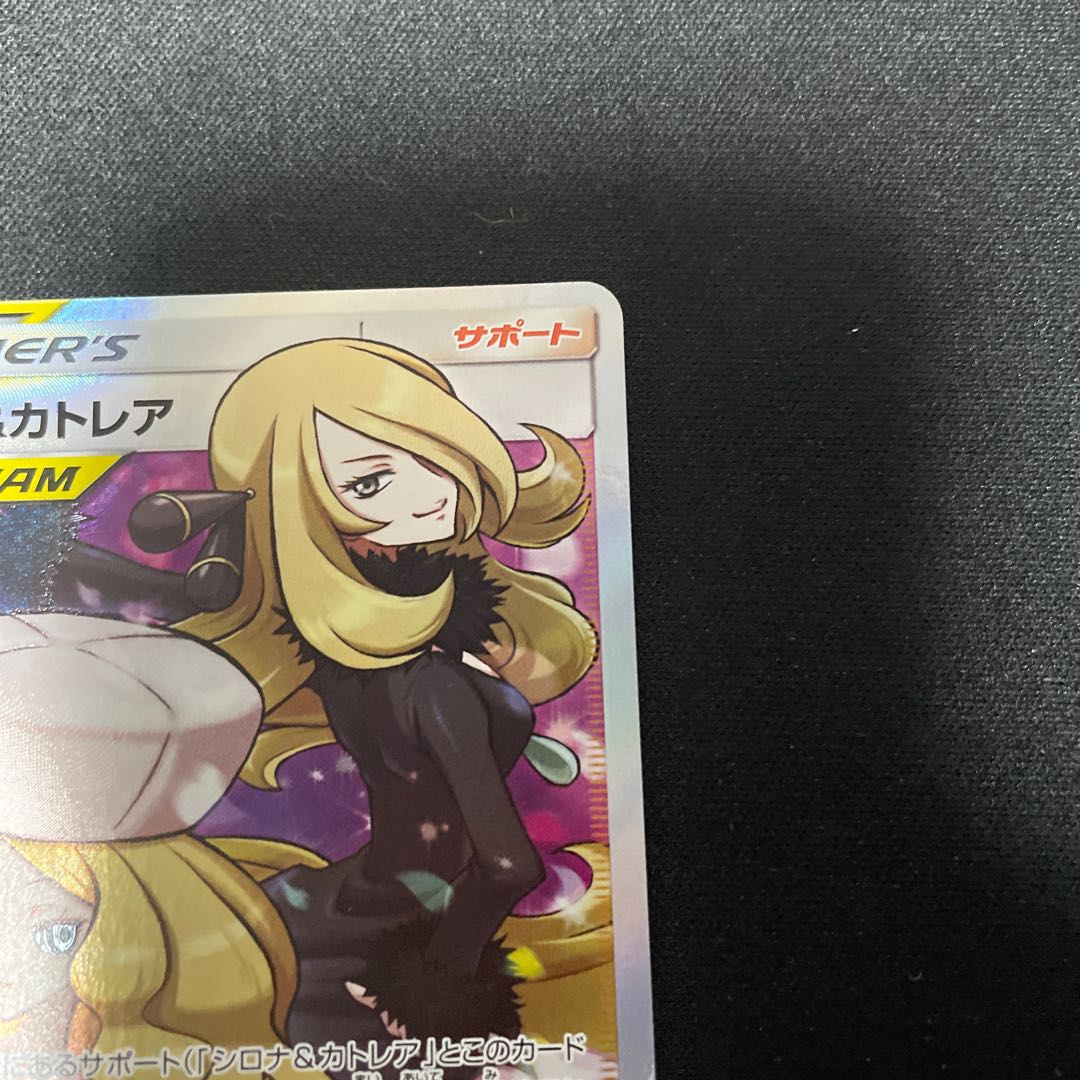 Cynthia & Caitlin SR 106/095