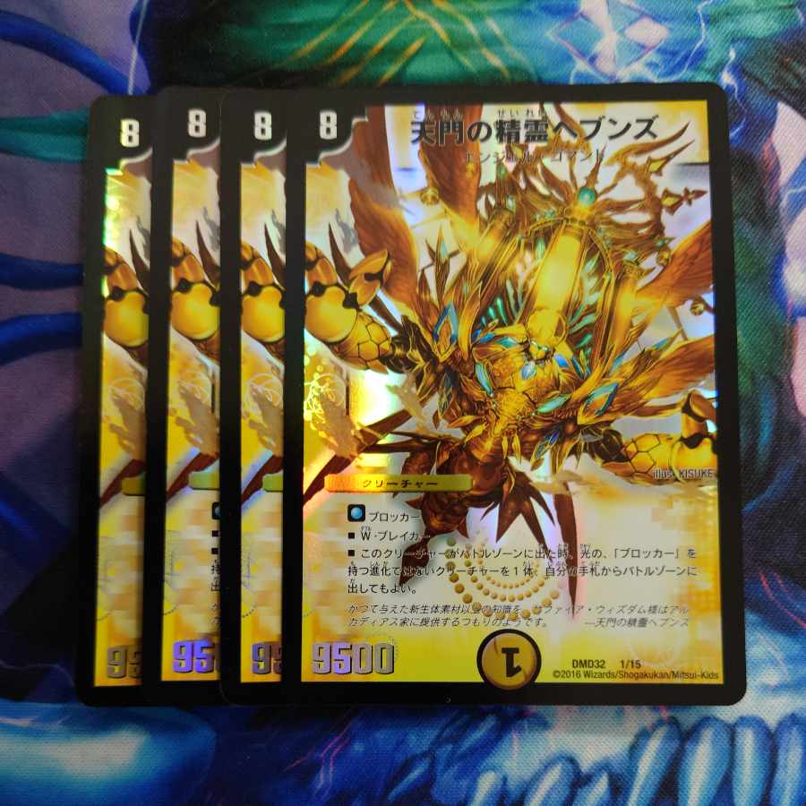 Heaven's Gate Spirit Heavens 1/15