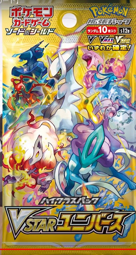 VSTAR Universe Shrinkable Please comment on desired quantity