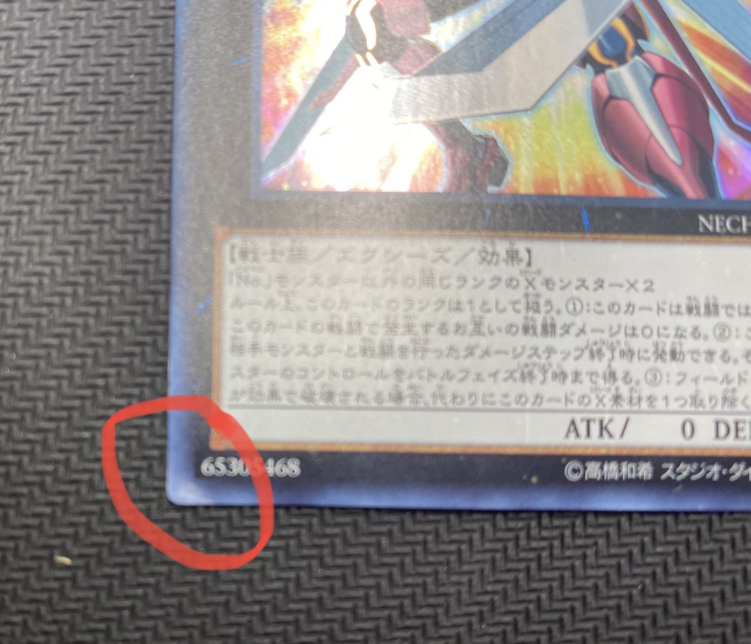 [updated 11/22/2022](Set for sale/junk/play) FNo.0 Future Emperor Hope + FNo.0 Future Dragon Emperor Hope, set of 1 each ㊵.