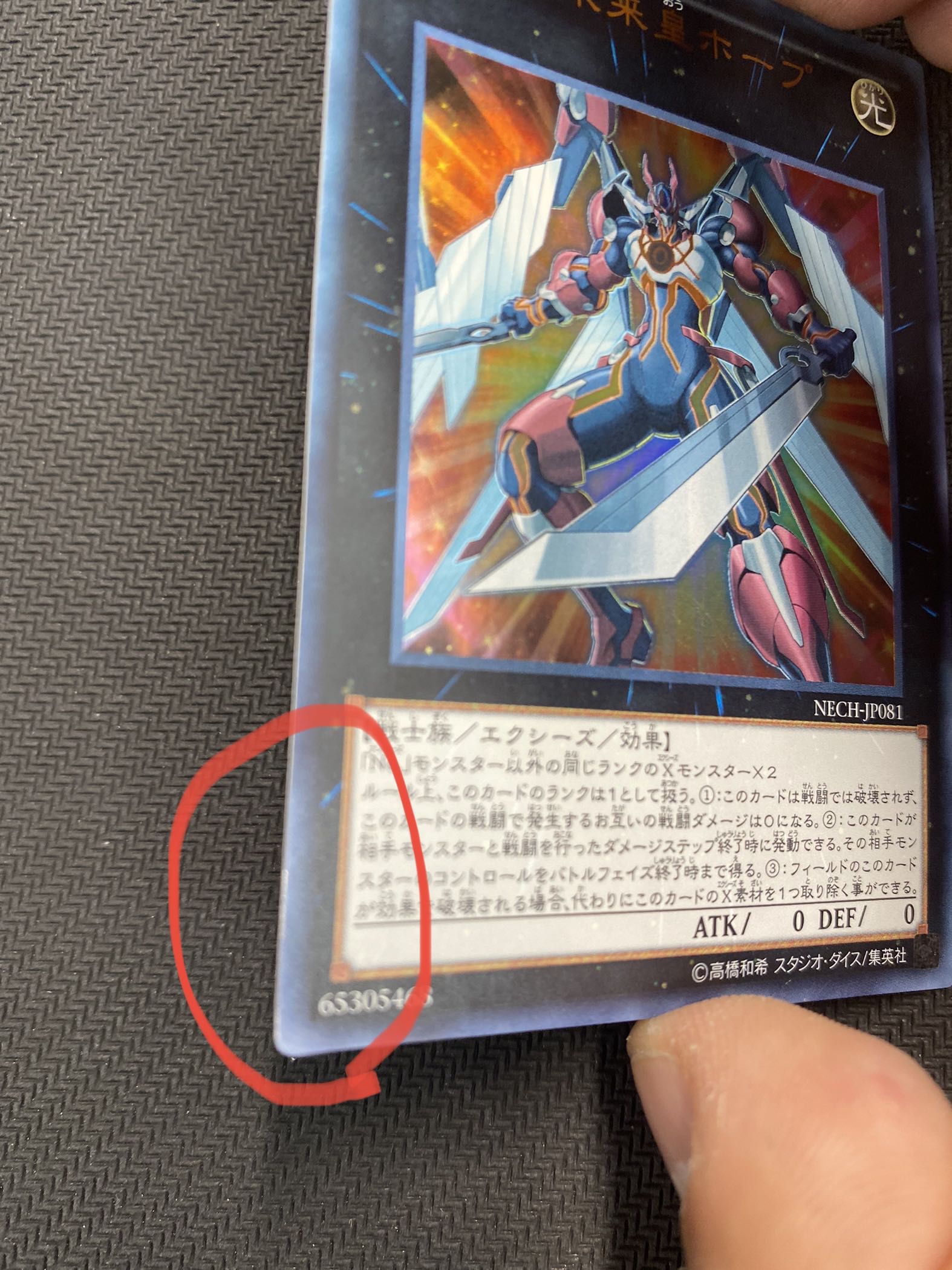 [updated 11/22/2022](Set for sale/junk/play) FNo.0 Future Emperor Hope + FNo.0 Future Dragon Emperor Hope, set of 1 each ㊵.