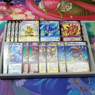 超次元サプライズホール　サイキッククリーチャー　セット