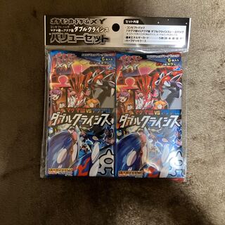 マグマ団VSアクア団 ダブルクライシス バリューセット