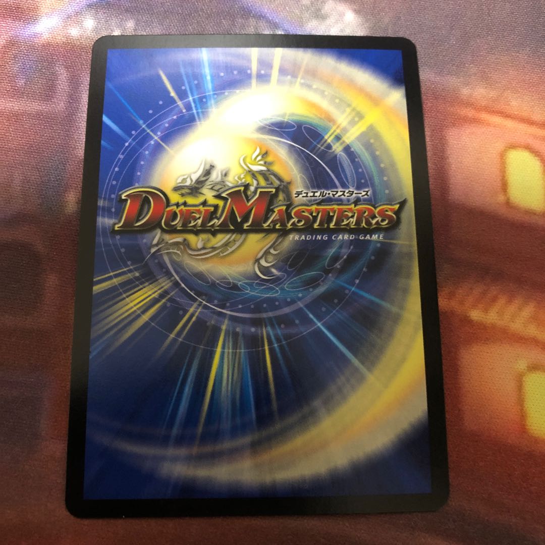 Borshak Dogyragon SE L2(Secret)1/L2