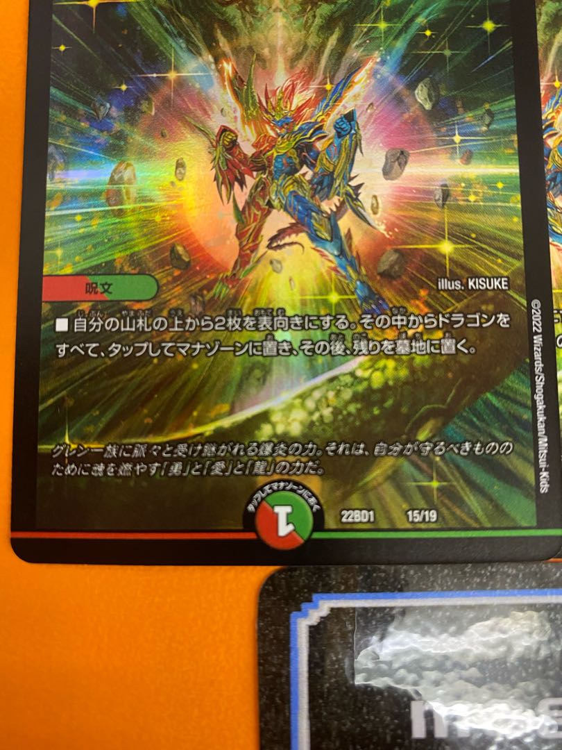 Mendelssohn Xorn Set of 4