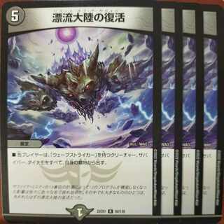 Oage-san Exclusive 2022 Set Discount Set Adrift Continental Recover R 50/130