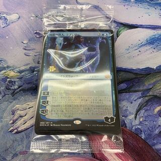 Exclusive for aletheia Temporal Adept, Teferi Preli Unopened 1枚