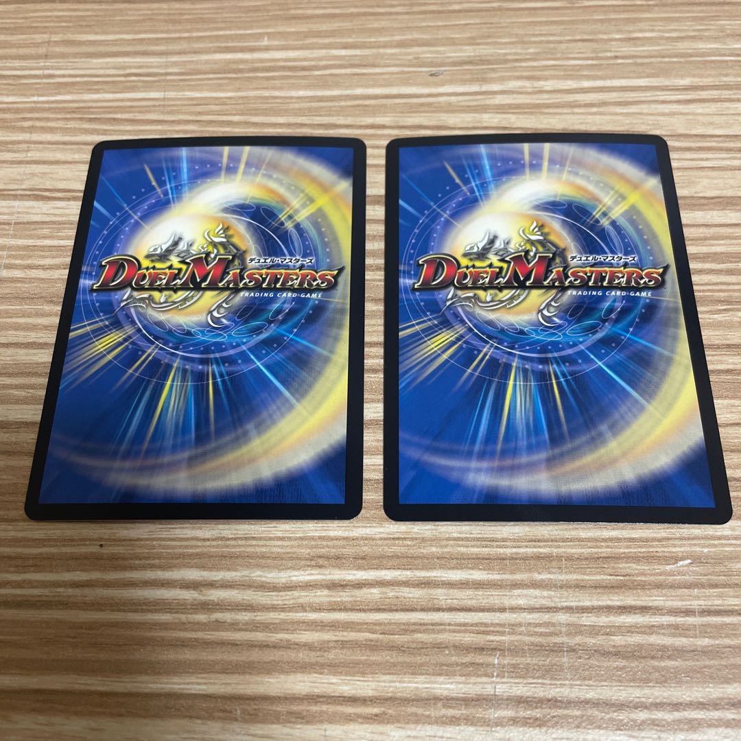 Umi Hime Ryu Rai Bianca Motto Bitters SR S7/S20