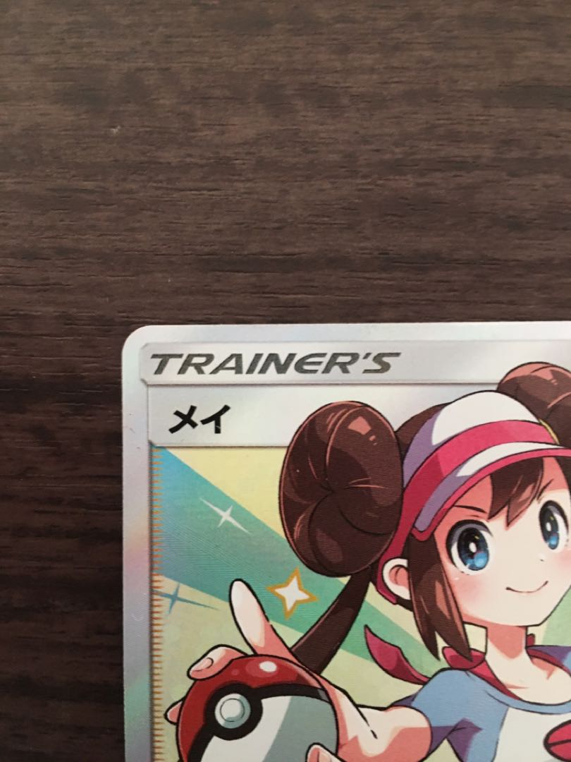ポケカ メイ sr