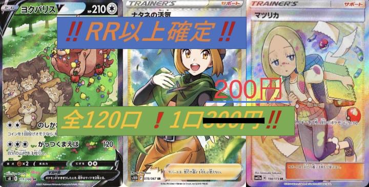 With last ONE prize, exclusively for Mr. Tanaka!