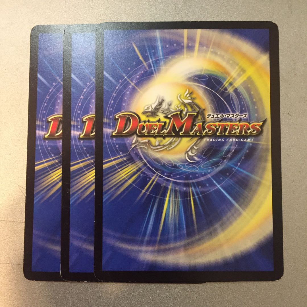 Darkness of Pride Akunohana, the Demon Dragon