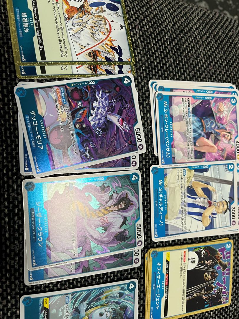 One Piece Card Romance Dawn Blue Sold as a set.