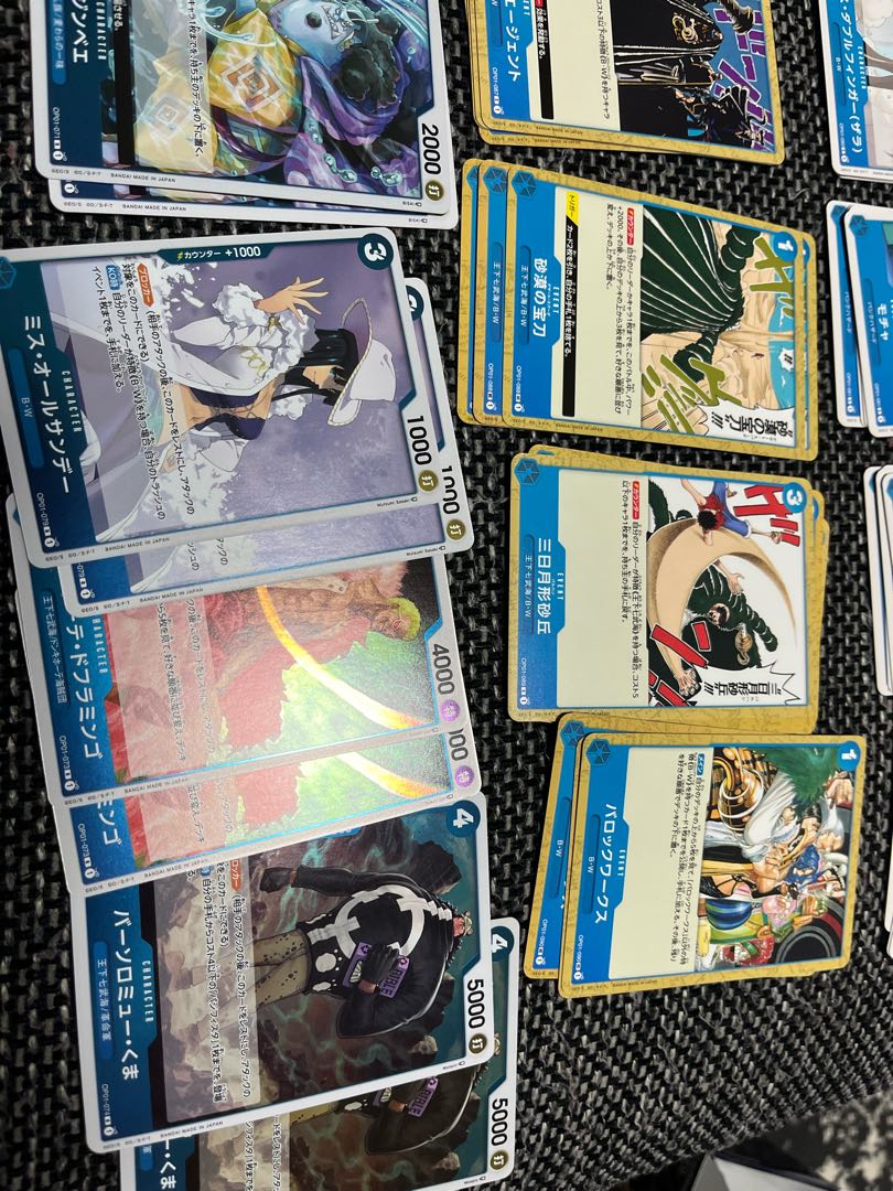 One Piece Card Romance Dawn Blue Sold as a set.