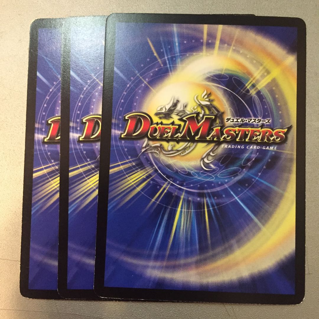 邪将グレイトアシカガ