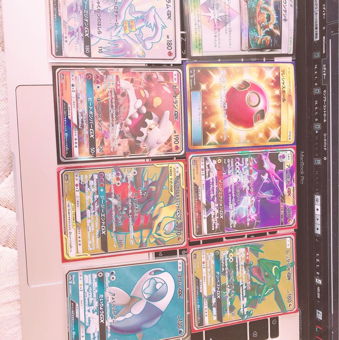 ポケカ サンダーマウンテン プレシャスUR