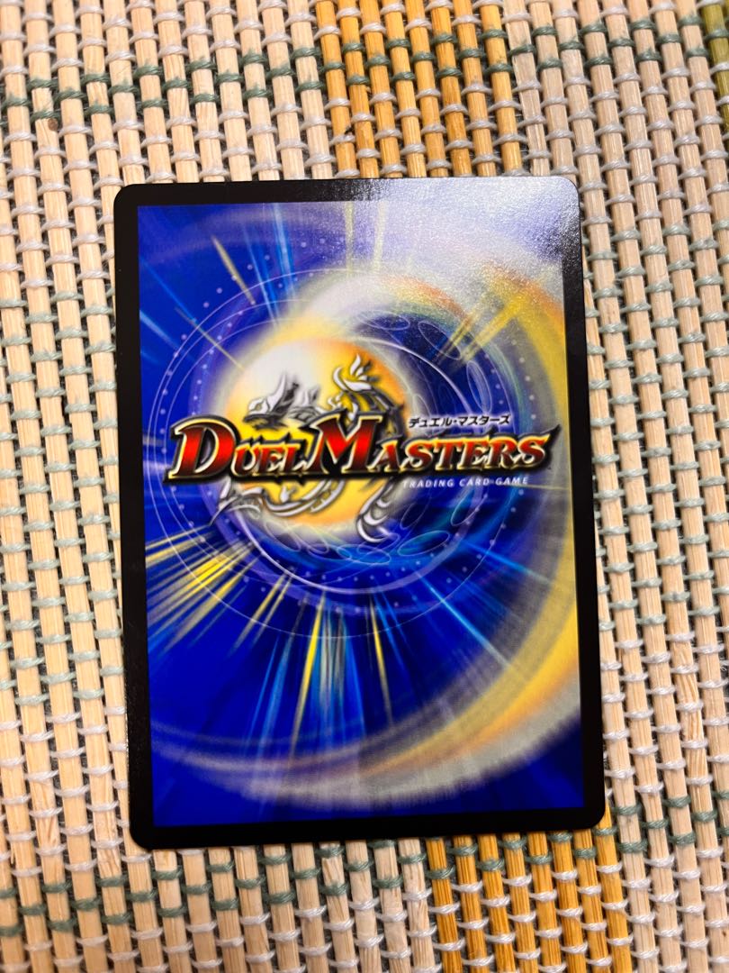 Waterjo Ninth Institute Shakogair (20th Rare Spec.)